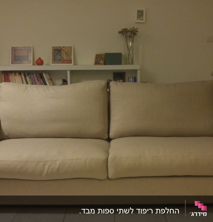 ספה מרופדת בבד בז